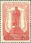 Monument to A.S. Pushkin, Moscow