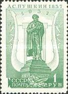 Monument to A.S. Pushkin, Moscow