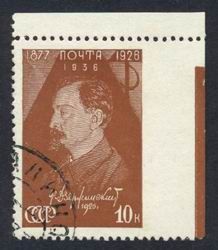 Portrait of Founder of Cheka F.E. Dzerzhinsky (1877-1926)