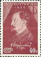 Portrait of Founder of Cheka F.E. Dzerzhinsky (1877-1926)