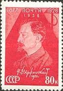 Portrait of Founder of Cheka F.E. Dzerzhinsky (1877-1926)