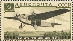 Tupolev ANT-9