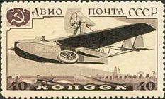O.S.G.A. 101 Flying Boat