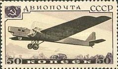 Tupolev ANT-4 TB1 Bomber