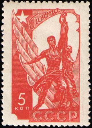 Worker and Collective Farmer, Vera Mukhina