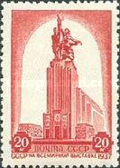 USSR Pavilion at the International Exhibition Paris, 1937