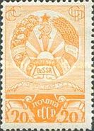 Arms of the Uzbek SSR