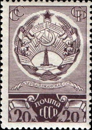 Arms of the Azerbaijan SSR