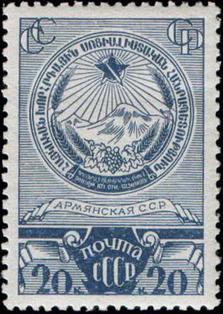 Arms of the Armenian SSR