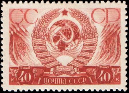 Arms of the USSR