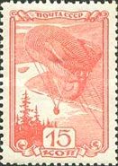 Captive Observation Balloon