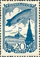 Airship "USSR V-1" Over Kremlin
