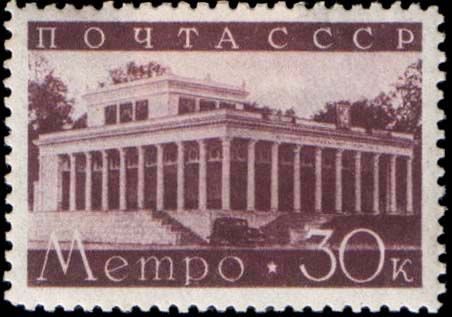Dinamo Station