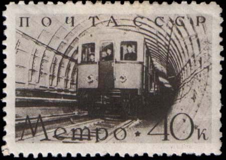 Metro Train in Tunnel