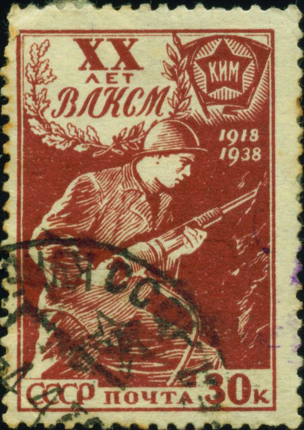 Miner