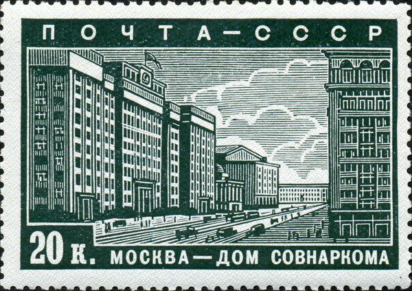 House of the Council of People's Commissars, Moscow
