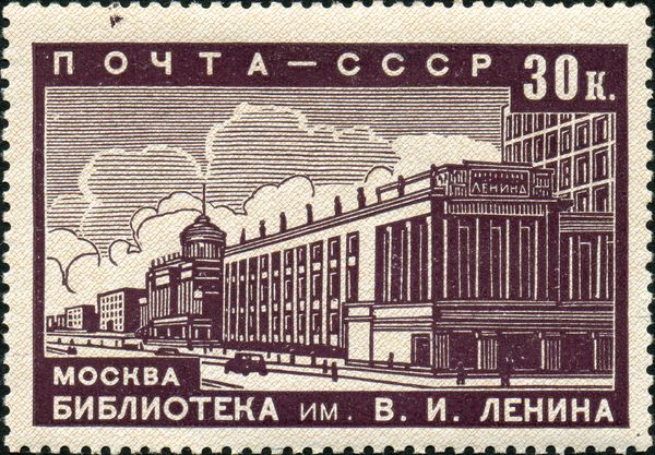 V.I. Lenin State Library of USSR, Moscow
