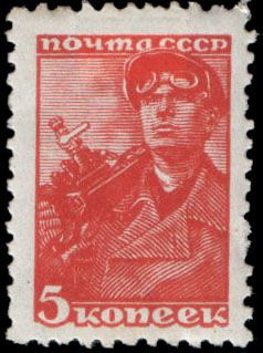 Miner
