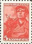 Miner