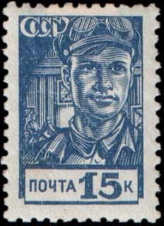 Ironworker, Blast Furnace