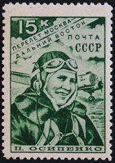 Polina Osipenko (1907-1939), Pilot