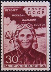 Marina Raskova (1912-1943), Navigator