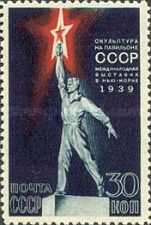 Statue on USSR Pavilion