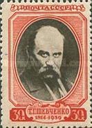 Portrait of Taras Shevchenko, Ilya Repin