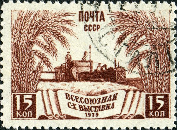 Agricultural Industry