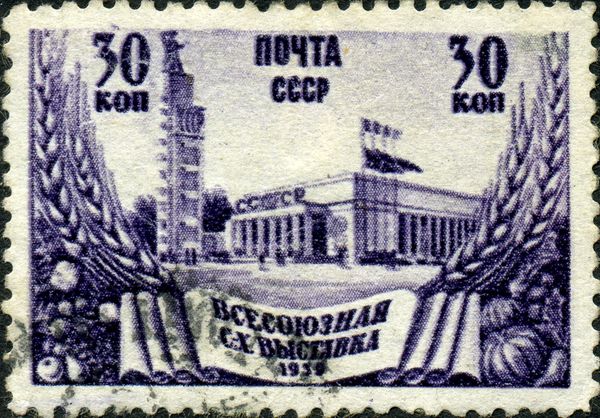 Exhibition Main Pavilion