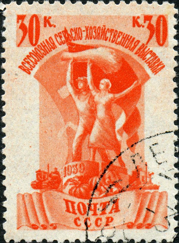 Exhibition Emblem