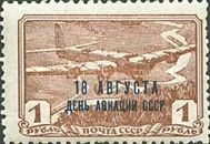 Tupolev ANT-6 Bomber - Overprint