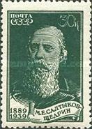 50th Death Anniversary of M.Ye.Saltykov-Shchedrin(1826-1889)