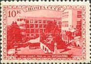 Sanatorium of the Red Army, Sochi