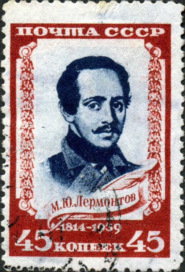 125th Birth Anniversary of Mikhail Yu. Lermontov (1814-1841)