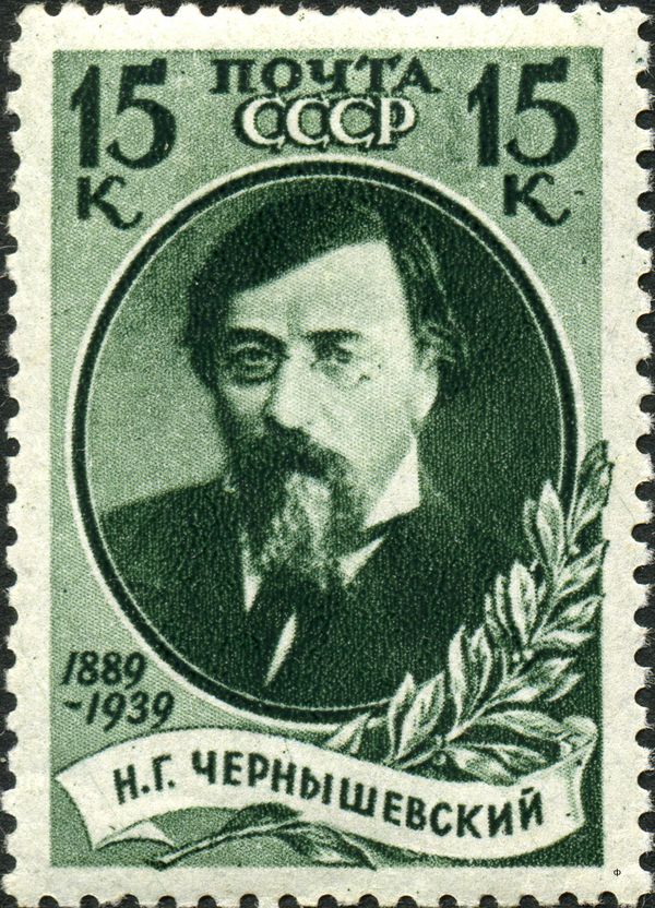 50th Death Anniversary of N.G. Chernyshevsky (1828-1889)