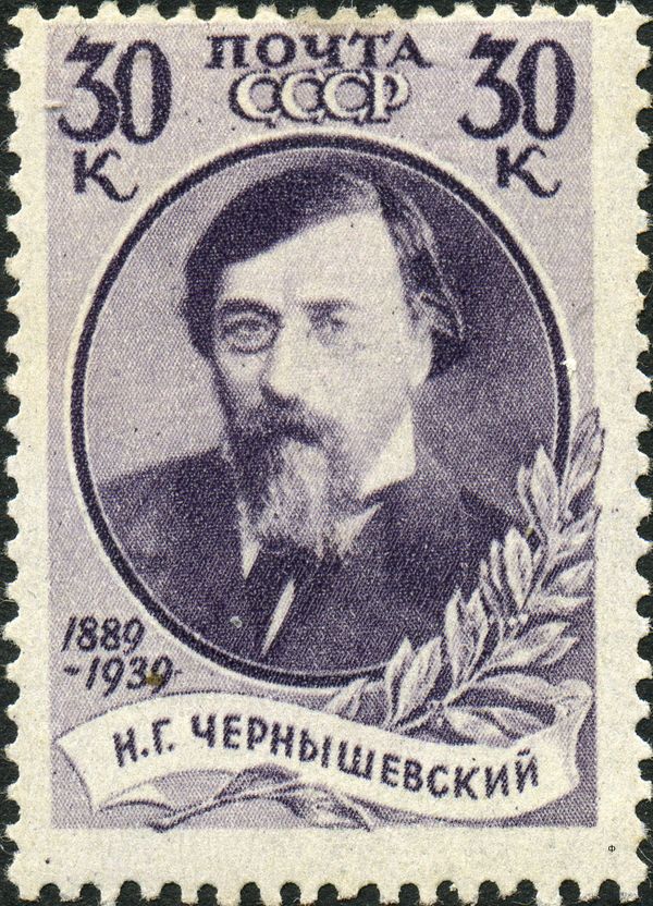 50th Death Anniversary of N.G. Chernyshevsky (1828-1889)