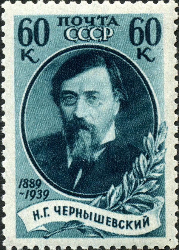 50th Death Anniversary of N.G. Chernyshevsky (1828-1889)