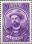 80th Birth Anniversary of A.P. Chekhov (1860-1904), Author