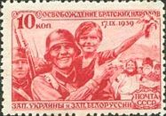 Child in the Arms of a Red Army Soldier