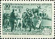 People Greet Red Army Soldiers