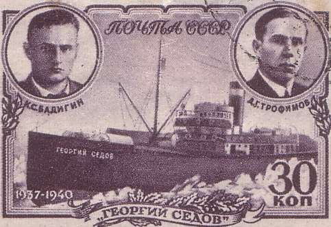 Icebreaker "G. Sedov", K.S. Badigin & D.G. Trofimov