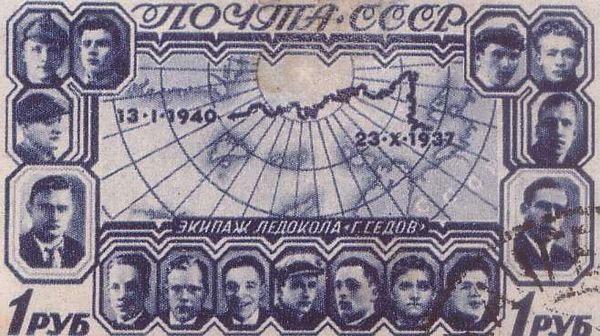 Map of Drift and Crew of "G. Sedov"