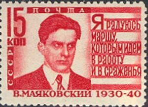 10th Death Anniversary of V.V. Mayakovsky (1893-1930), Poet