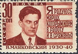 10th Death Anniversary of V.V. Mayakovsky (1893-1930), Poet