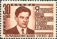 10th Death Anniversary of V.V. Mayakovsky (1893-1930), Poet