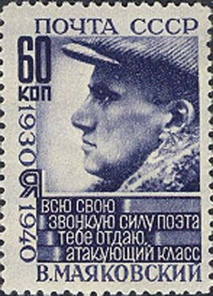 10th Death Anniversary of V.V. Mayakovsky (1893-1930), Poet
