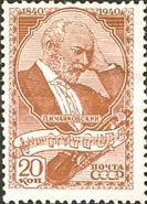 Birth Centenary of P.I. Tchaikovsky (1840-1893), Composer