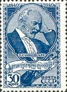 Birth Centenary of P.I. Tchaikovsky (1840-1893), Composer
