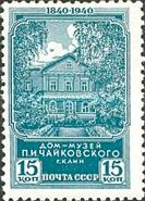 House-Museum of P.I. Tchaikovsky, Klin